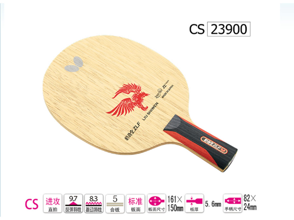 BUTTERFLY���� ��Ԋ��LIU SHIWEN���满Ȧ���I(y��)ƹ����װ� 23900ֱ��