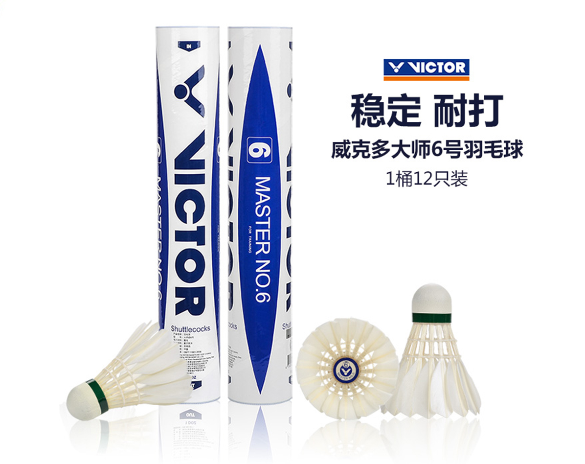 ���˶�VICTOR ������6̖(h��o)��ë�� ��ِӖ(x��n)�����Zë�� ��(w��n)���ʹ�12ֻ�b