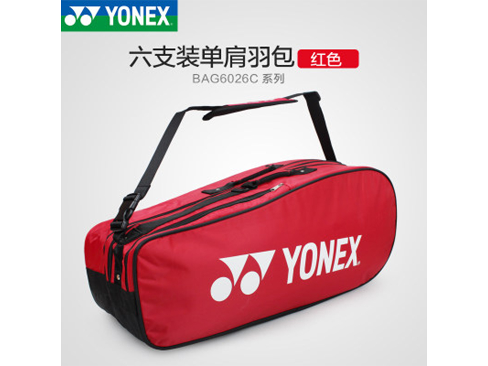 Yonex�����˹��ë���İ�36֧�byy������Ů�μ���BAG6026